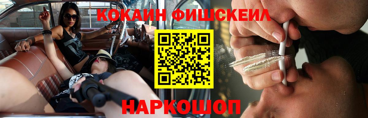 Кокаин Эквадор Михайловск