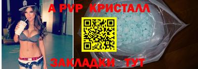 героин Гусь-Хрустальный