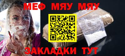 а пвп мука Гусев