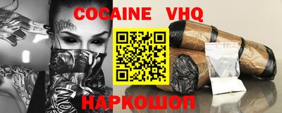 героин Гусь-Хрустальный