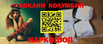 героин Гусь-Хрустальный