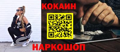 мефедрон мука Ставрополь