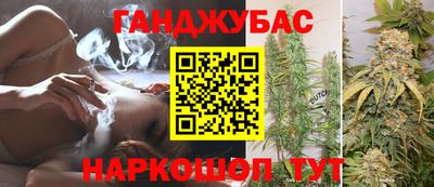 а пвп мука Гусев