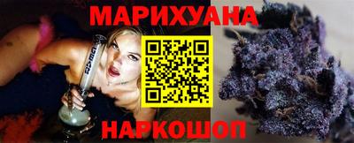 марки nbome Гусиноозёрск