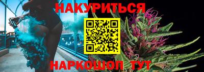 а пвп мука Гусев