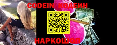 марки nbome Гусиноозёрск