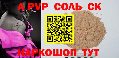 героин Гусь-Хрустальный