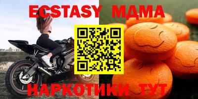 марки nbome Гусиноозёрск