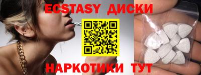 героин Гусь-Хрустальный