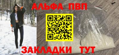 героин Гусь-Хрустальный