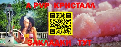марки nbome Гусиноозёрск