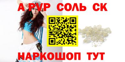 героин Гусь-Хрустальный