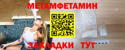 героин Гусь-Хрустальный