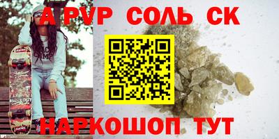 марки nbome Гусиноозёрск