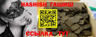 марки nbome Гусиноозёрск