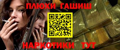 героин Гусь-Хрустальный
