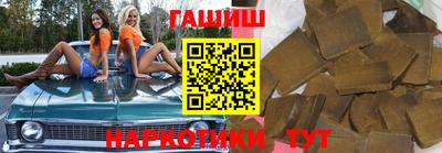 марки nbome Гусиноозёрск