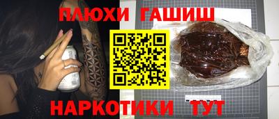 а пвп мука Гусев