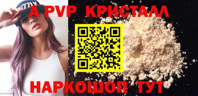 а пвп мука Гусев
