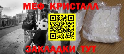 марки nbome Гусиноозёрск