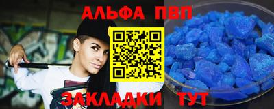 а пвп мука Гусев