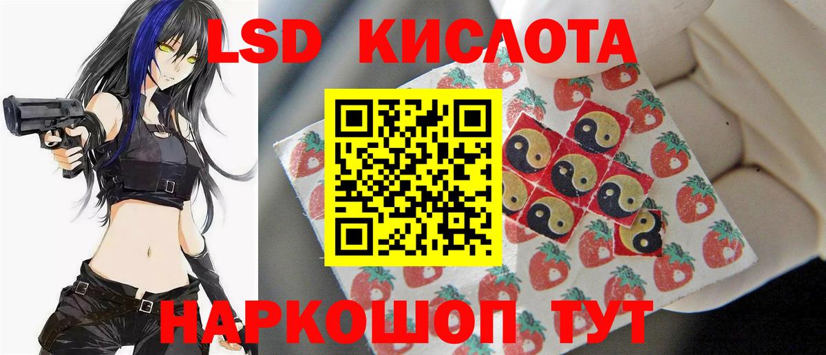 blacksprut ONION  ЛСД экстази ecstasy  Михайловск  Вход с VPN  LSD-25 экстази ecstasy 
