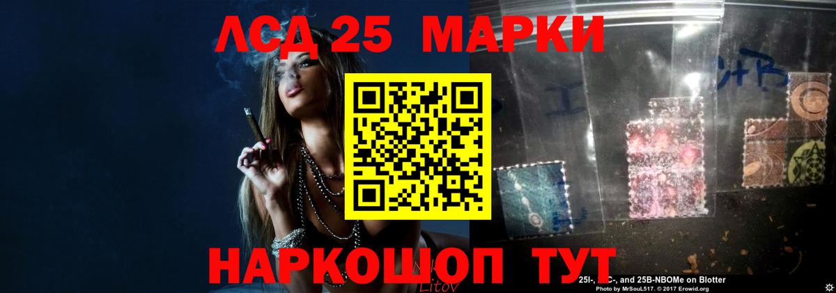 ЛСД экстази кислота Михайловск