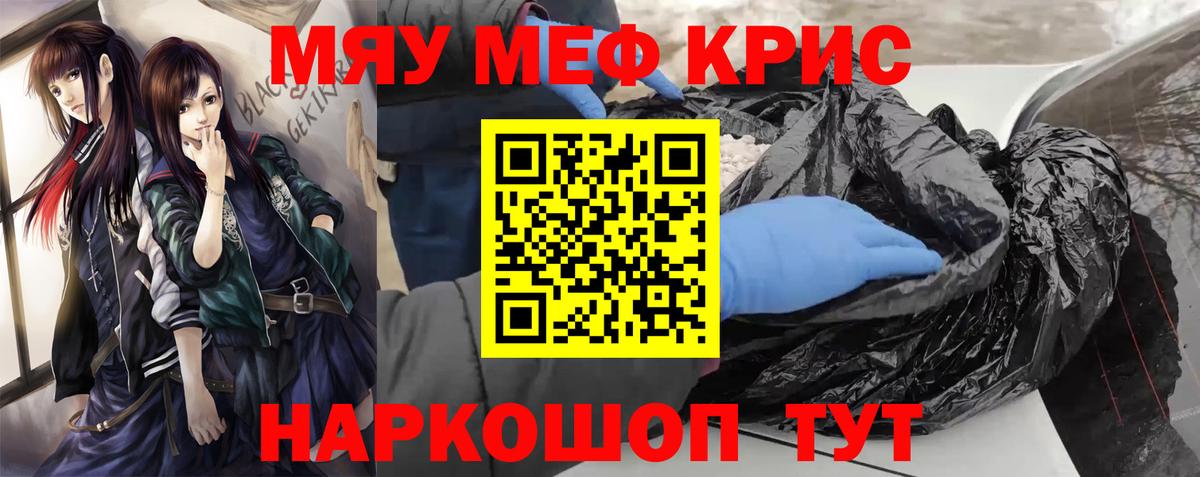 Мефедрон 4 MMC  Мефедрон 4 MMC  Вход с VPN  Мефедрон  Михайловск 