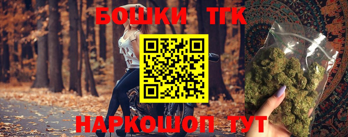 Шишки марихуана сатива  Конопля Bruce Banner  Михайловск  Вход с VPN 